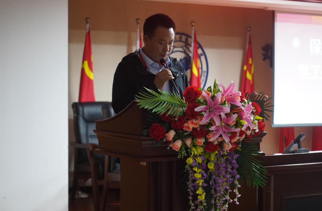 Beat365中文官方网站召开学管干部培训周会2022.5.9