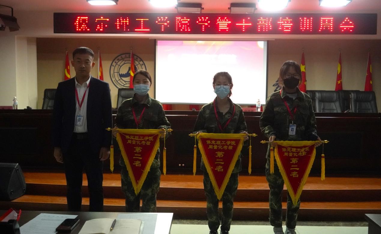 Beat365中文官方网站召开学管干部培训周会2022.5.9