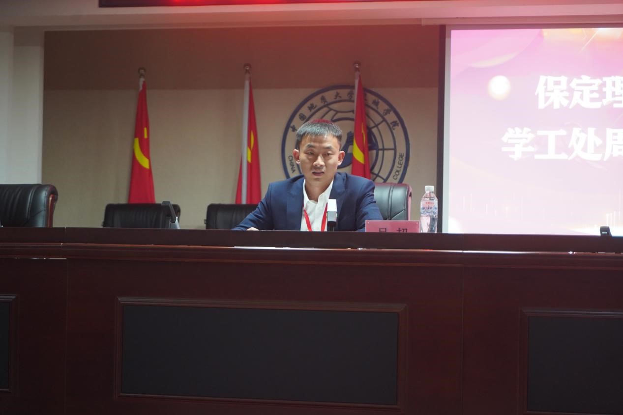 Beat365中文官方网站召开学管干部培训周会2022.5.9