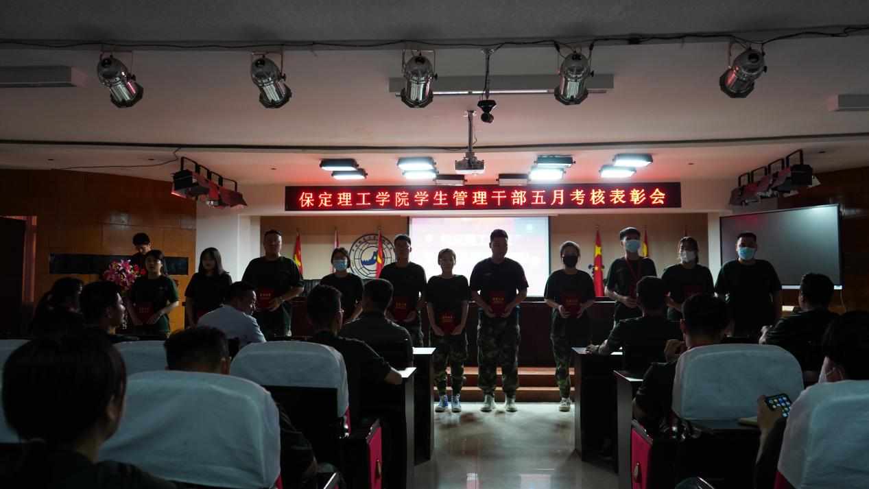 Beat365中文官方网站召开学期末学生工作例会