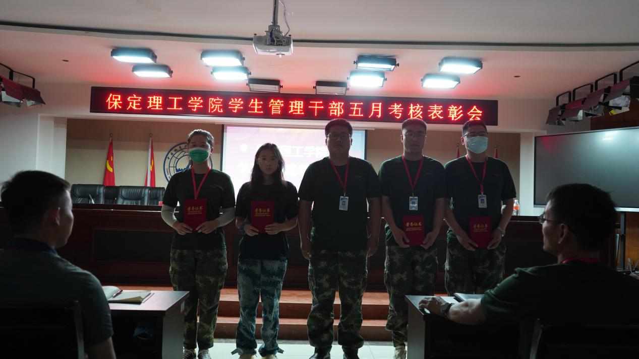 Beat365中文官方网站召开学期末学生工作例会