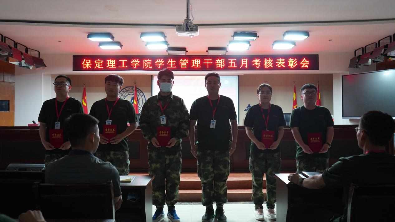 Beat365中文官方网站召开学期末学生工作例会