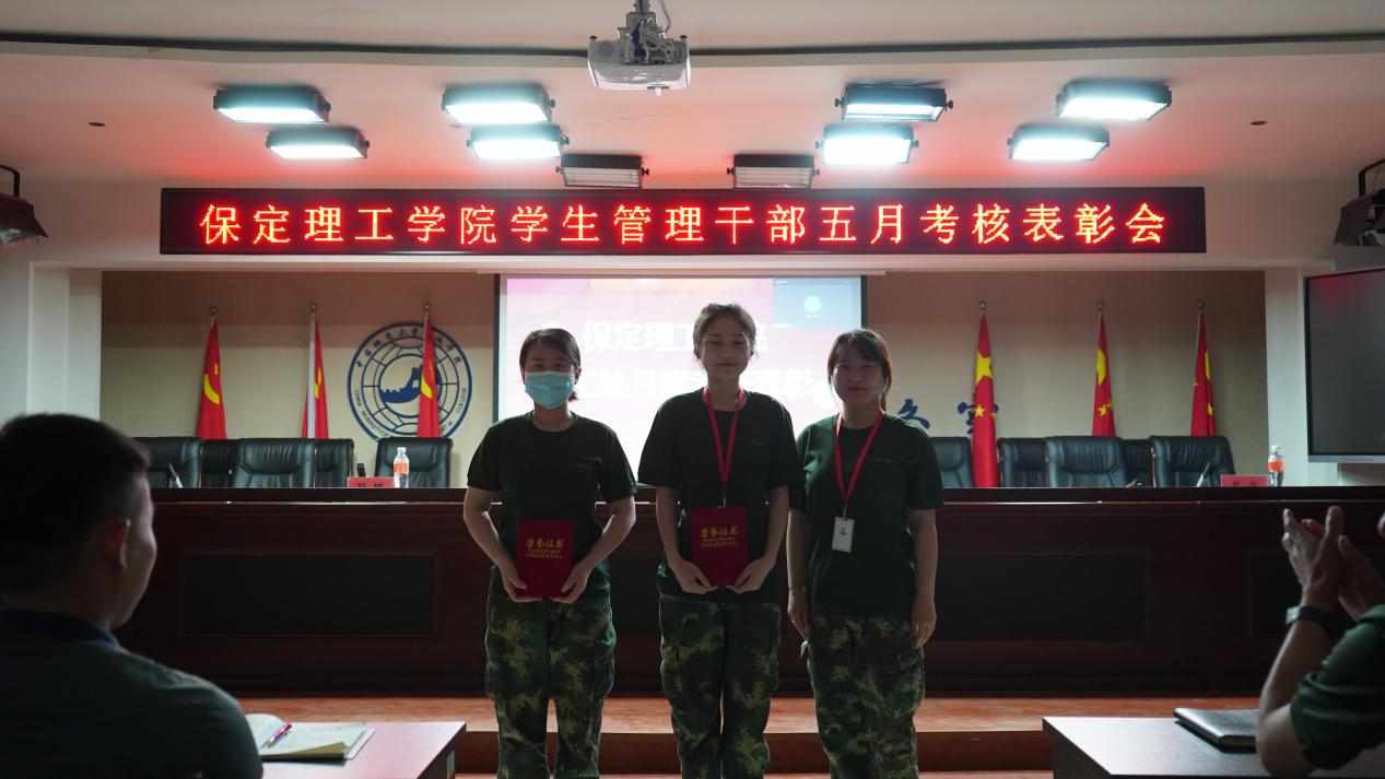 Beat365中文官方网站召开学期末学生工作例会