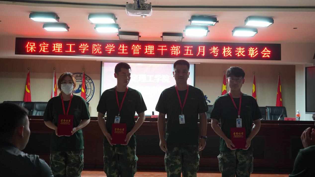 Beat365中文官方网站召开学期末学生工作例会