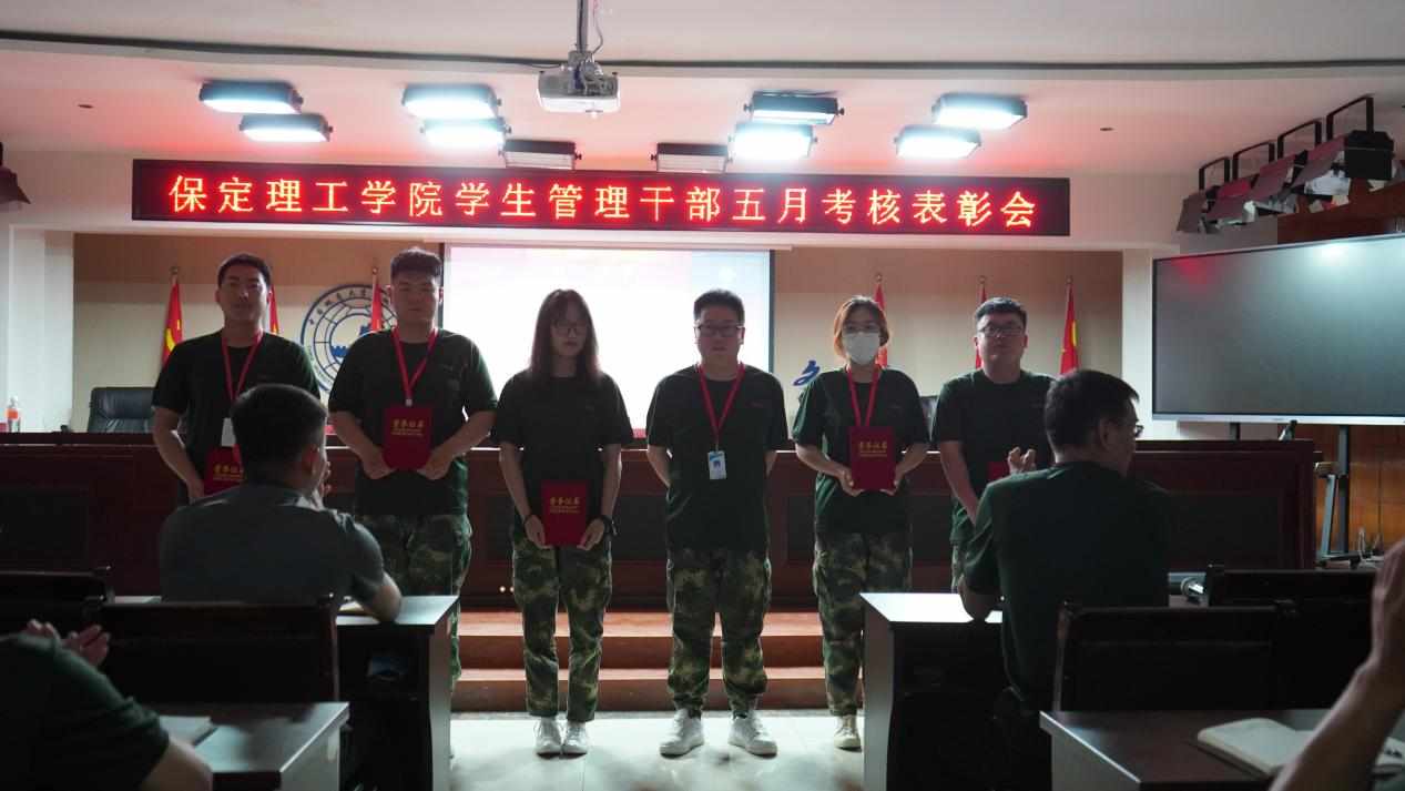 Beat365中文官方网站召开学期末学生工作例会