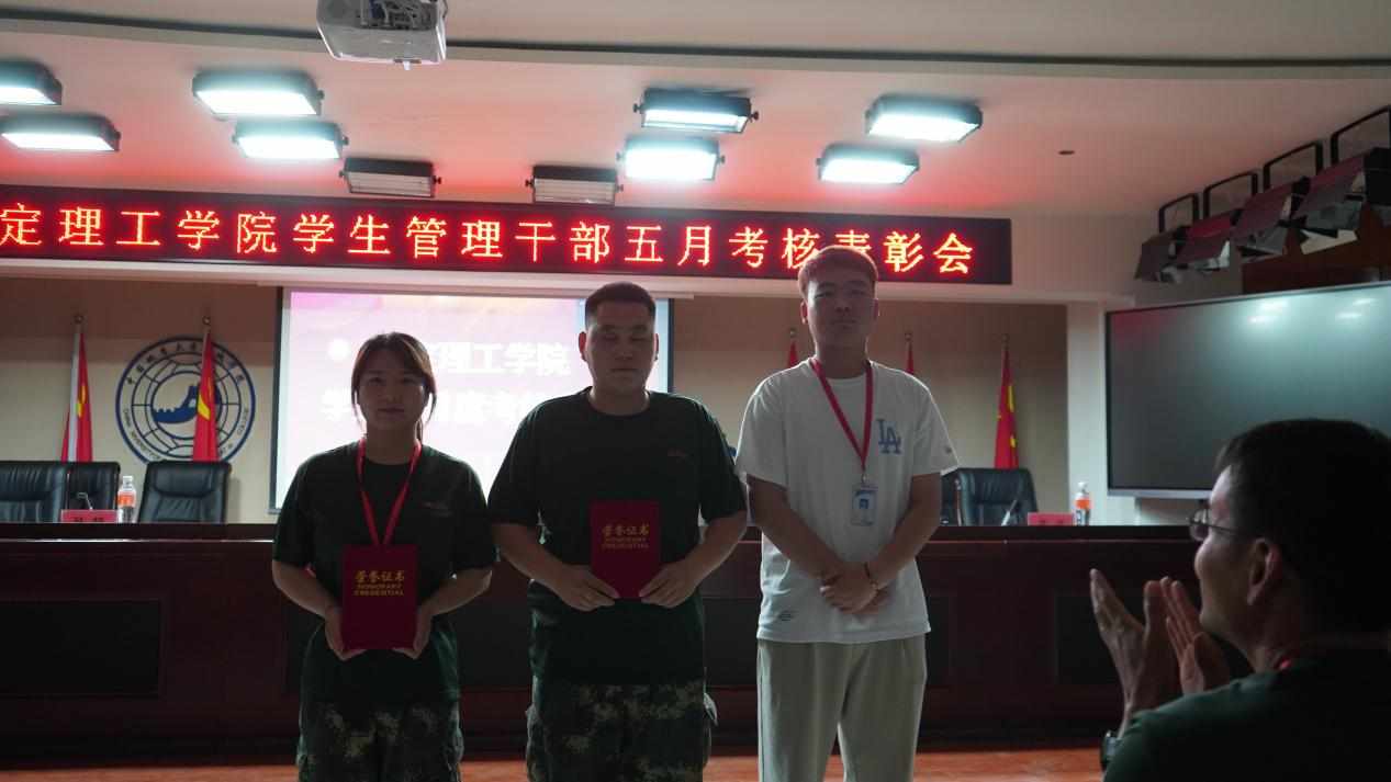 Beat365中文官方网站召开学期末学生工作例会