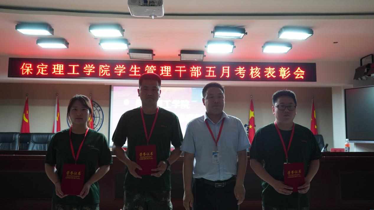 Beat365中文官方网站召开学期末学生工作例会