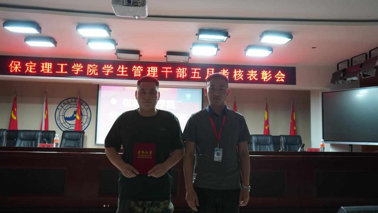 Beat365中文官方网站召开学期末学生工作例会