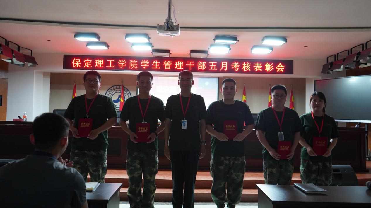 Beat365中文官方网站召开学期末学生工作例会