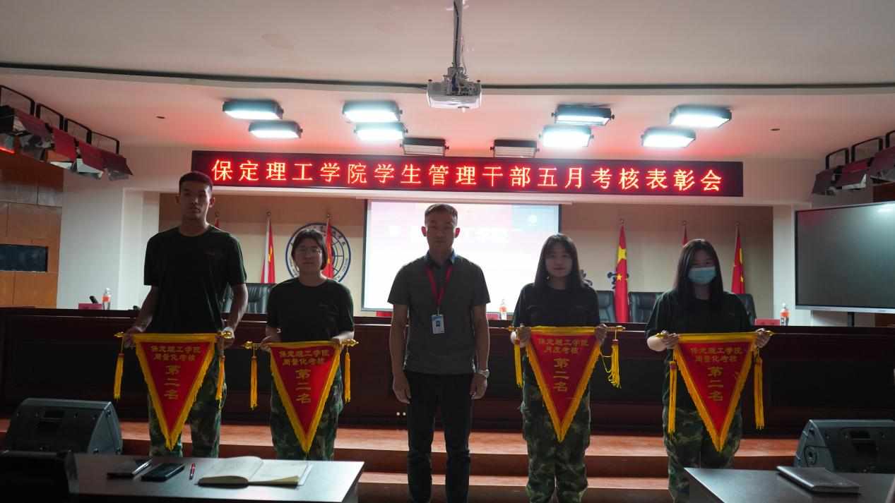 Beat365中文官方网站召开学期末学生工作例会