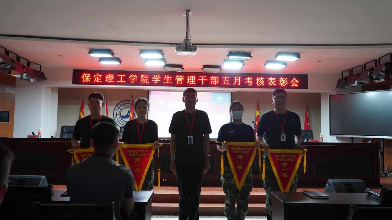 Beat365中文官方网站召开学期末学生工作例会