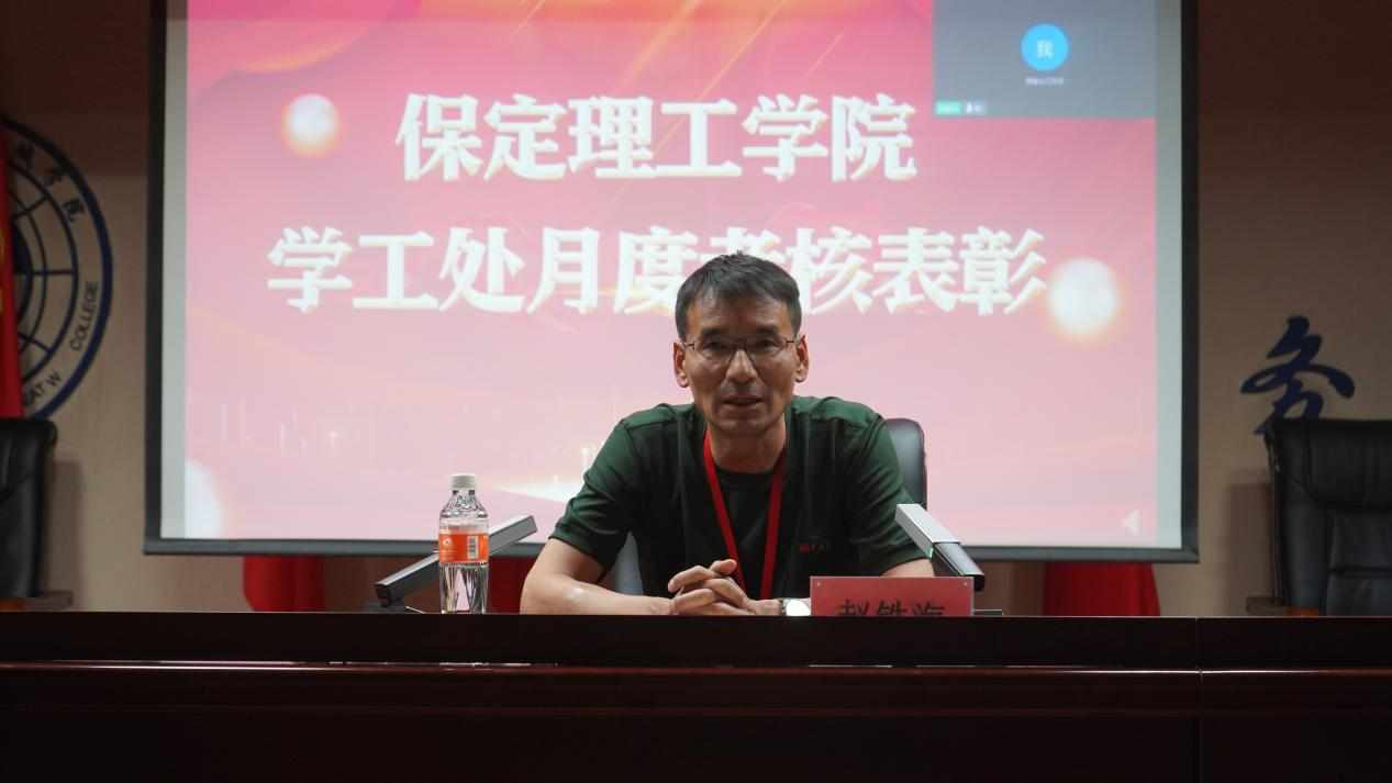 Beat365中文官方网站召开学期末学生工作例会