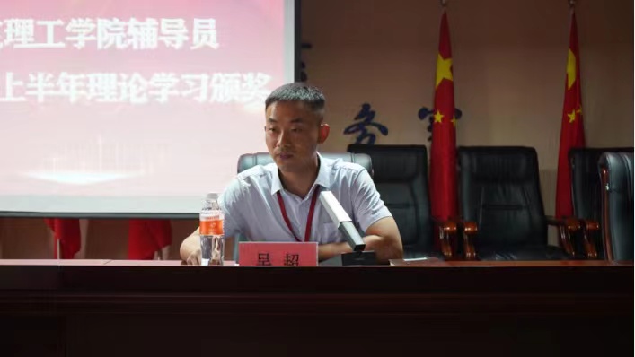 Beat365举办辅导员2022上半年理论学习表彰会