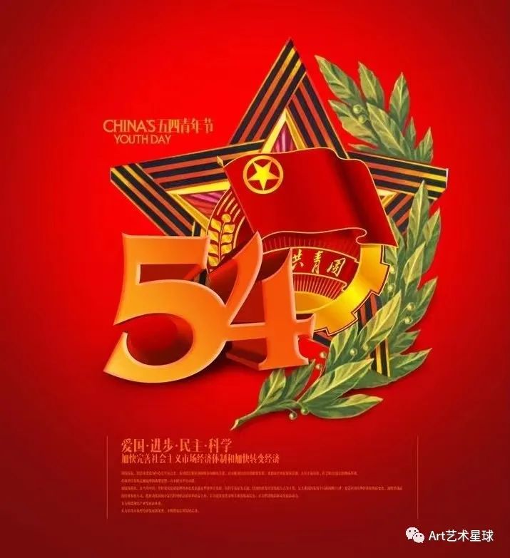 Beat365中文官方网站艺术学院立鸿鹄之志，做奋斗青年