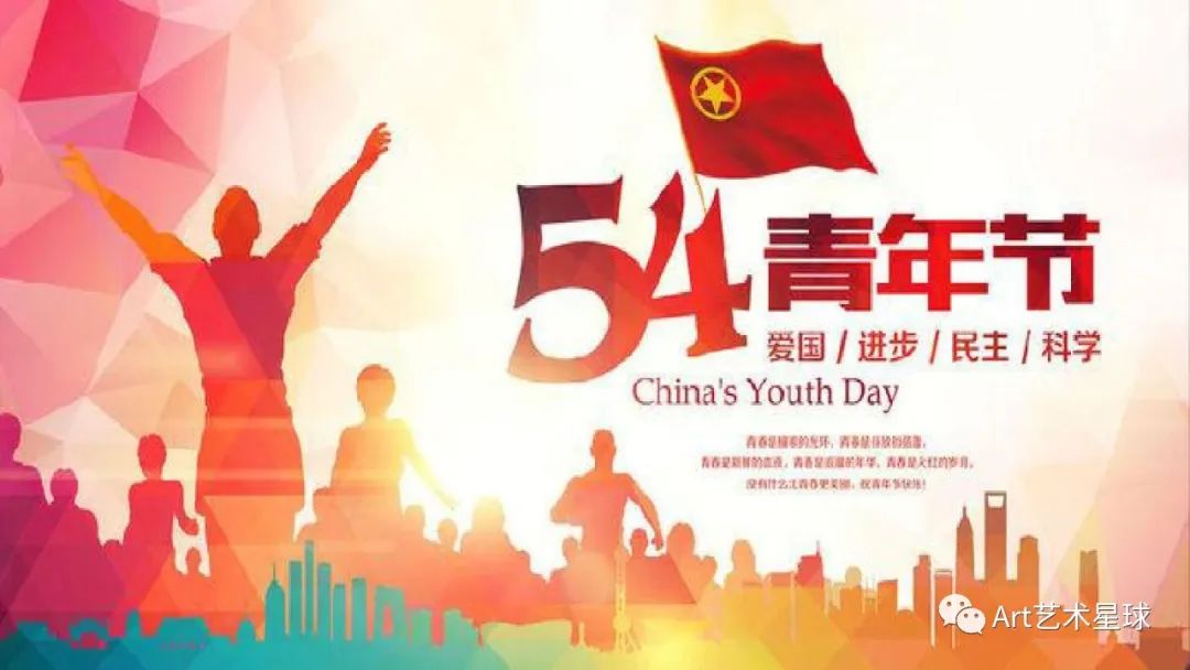 Beat365中文官方网站艺术学院立鸿鹄之志，做奋斗青年