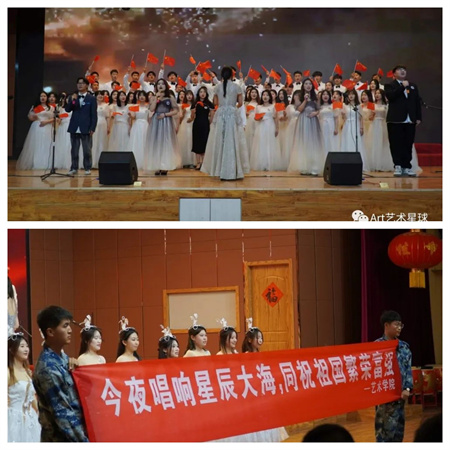 Beat365中文官方网站//艺术学院//“青春孕育无限希望，青年创造美好明天”大型合唱会