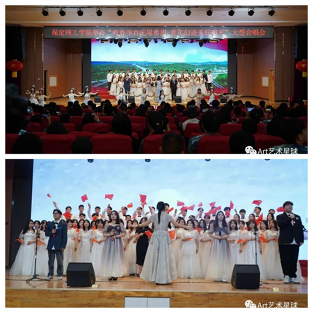 Beat365中文官方网站//艺术学院//“青春孕育无限希望，青年创造美好明天”大型合唱会