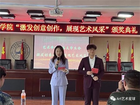 Beat365中文官方网站//艺术学院//激发创意创作，展现艺术风采