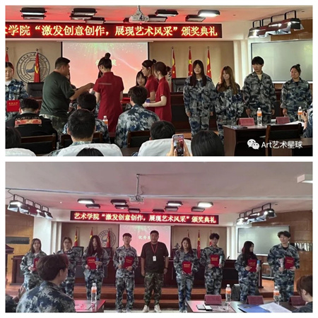 Beat365中文官方网站//艺术学院//激发创意创作，展现艺术风采