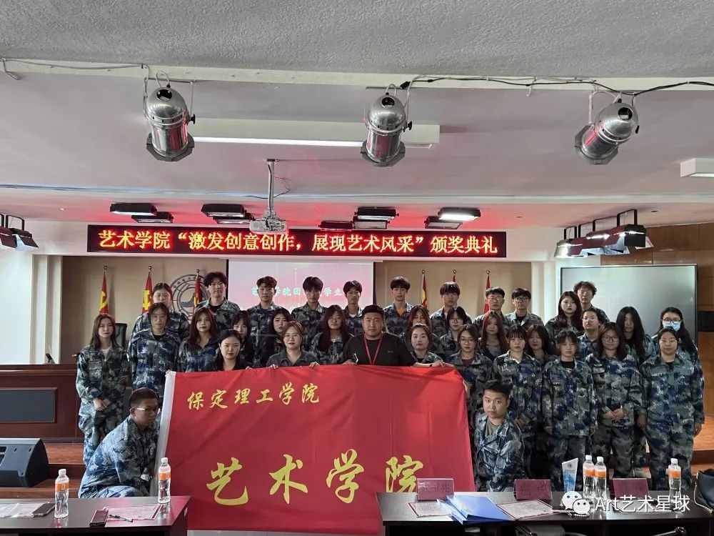 Beat365中文官方网站//艺术学院//激发创意创作，展现艺术风采