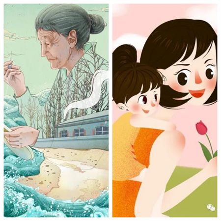 Beat365中文官方网站//艺术学院//母爱如海 岁月温情