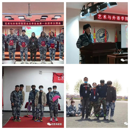 Beat365中文官方网站//艺术学院//青春榜样（三）