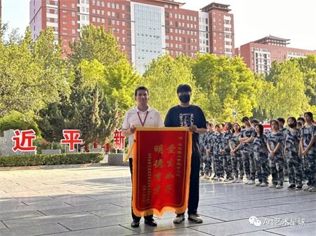 Beat365中文官方网站‖艺术学院‖崭新生活，人生转折，我院2023届学子向母校赠送锦旗！