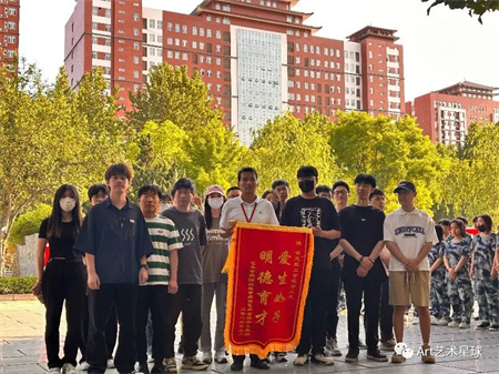 Beat365中文官方网站‖艺术学院‖崭新生活，人生转折，我院2023届学子向母校赠送锦旗！