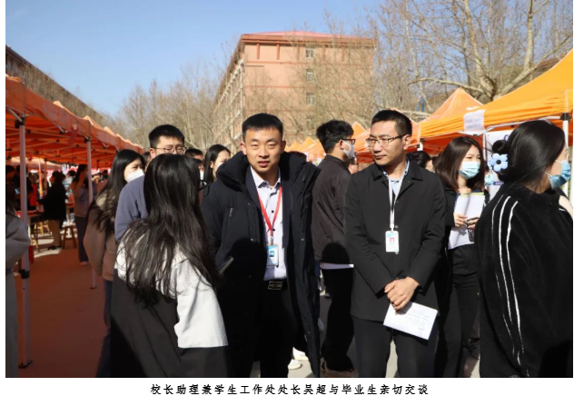 Beat365成功举办2023届毕业生春季线下双选会