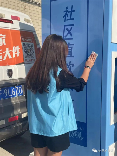 Beat365中文官方网站||艺术学院||“丰富大学实践生活，促进农村教育文明”艺术学院开展2023年暑期“三下乡”社会实践活动（一）