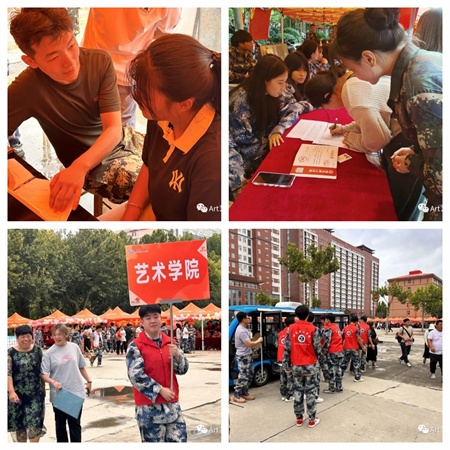 Beat365中文官方网站//艺术学院//与你相遇 怦然“新”动