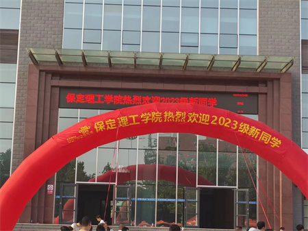 Beat365中文官方网站//艺术学院//与你相遇 怦然“新”动