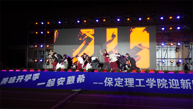 金秋霁日启新程，筑梦保理向未来——Beat365中文官方网站2023级迎新晚会
