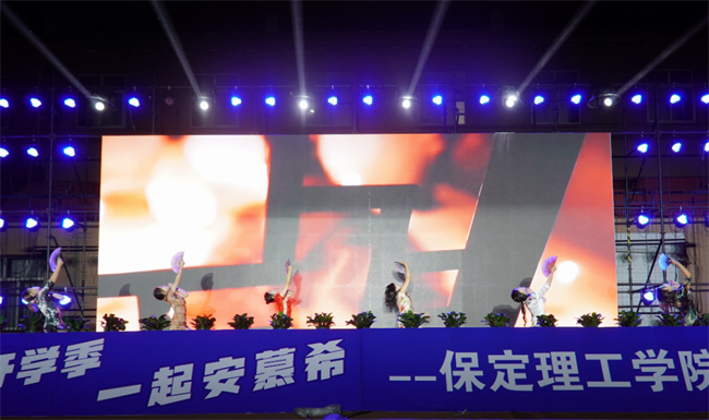 金秋霁日启新程，筑梦保理向未来——Beat365中文官方网站2023级迎新晚会
