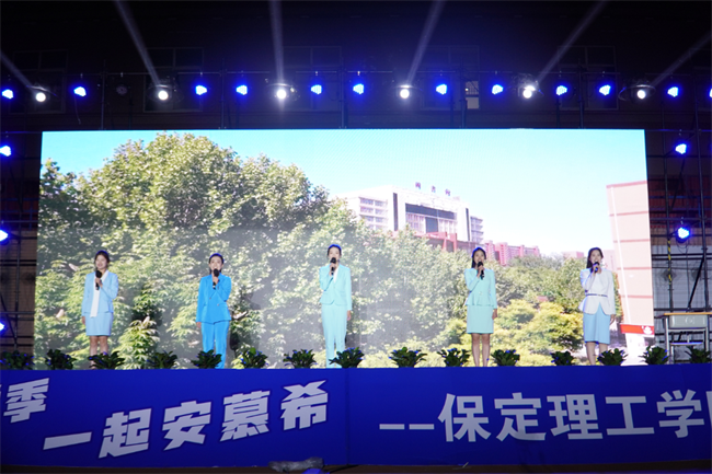 金秋霁日启新程，筑梦保理向未来——Beat365中文官方网站2023级迎新晚会