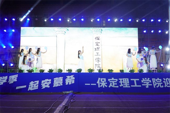 金秋霁日启新程，筑梦保理向未来——Beat365中文官方网站2023级迎新晚会
