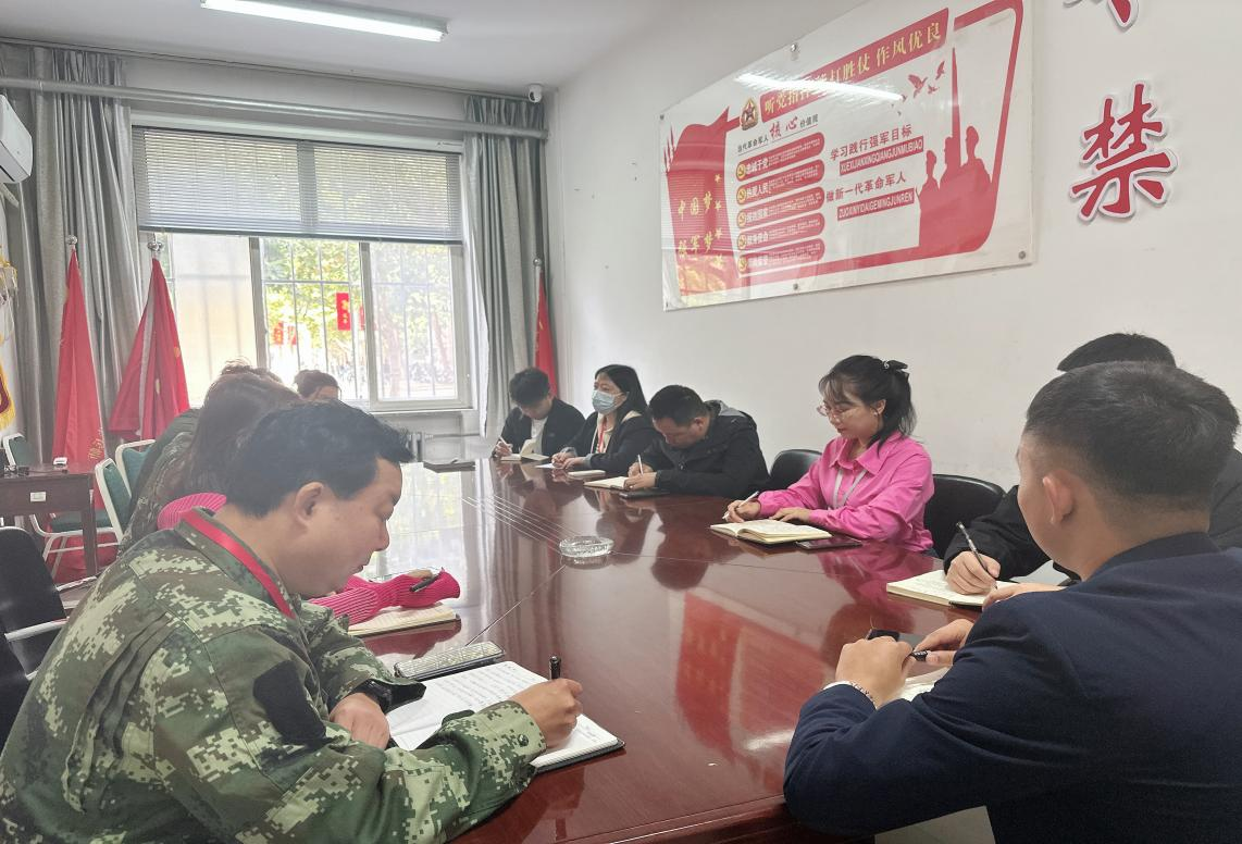 Beat365中文官方网站学工处召开 学生心理健康工作推进会