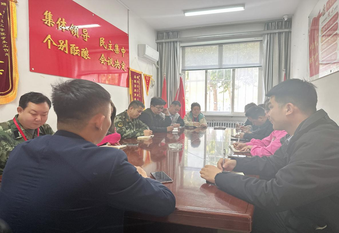 Beat365中文官方网站学工处召开 学生心理健康工作推进会