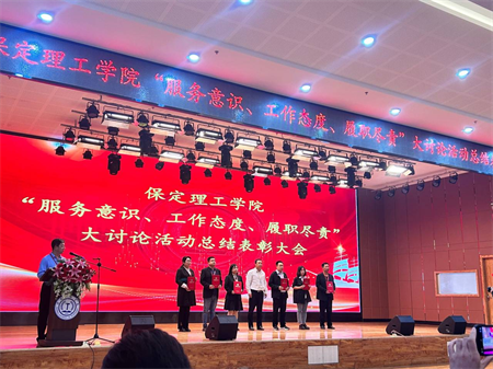 再接再厉，勇攀高峰    —Beat365中文官方网站艺术学院荣获先进集体