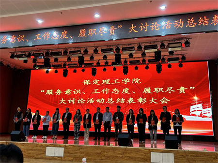 再接再厉，勇攀高峰    —Beat365中文官方网站艺术学院荣获先进集体