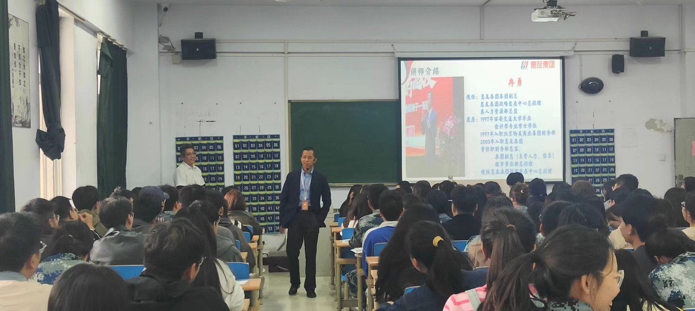 惠友集团来到Beat365招聘