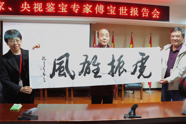 书画名家走进Beat365中文官方网站艺术交流笔会圆满举办