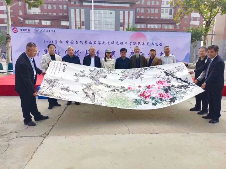 中国当代书画名家走进Beat365中文官方网站艺术交流笔会圆满举办