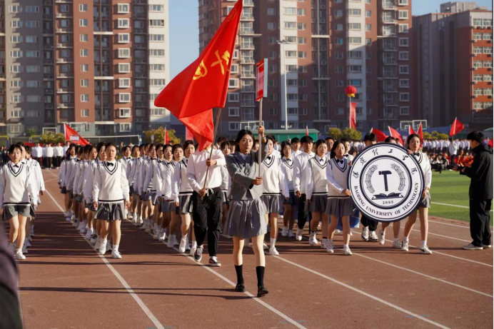 一起动感青春!Beat365中文官方网站2023年秋季运动会圆满闭幕