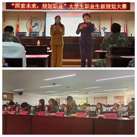 Beat365中文官方网站//艺术学院//大学生职业生涯规划大赛