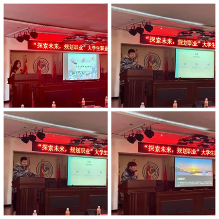 Beat365中文官方网站//艺术学院//大学生职业生涯规划大赛