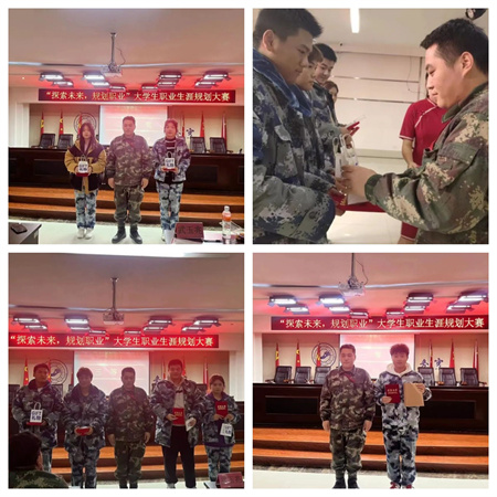 Beat365中文官方网站//艺术学院//大学生职业生涯规划大赛