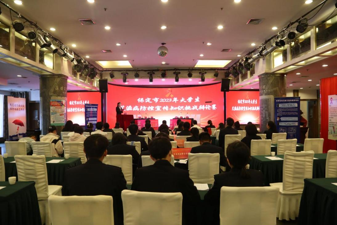 喜报|Beat365中文官方网站在“保定市2023年大学生艾滋病防控宣传知识挑战辩论赛”中喜获佳绩