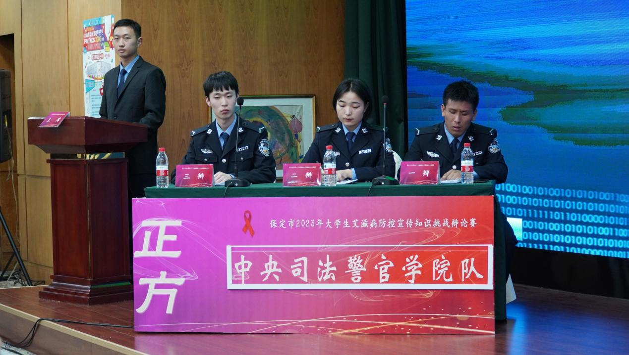 喜报|Beat365中文官方网站在“保定市2023年大学生艾滋病防控宣传知识挑战辩论赛”中喜获佳绩