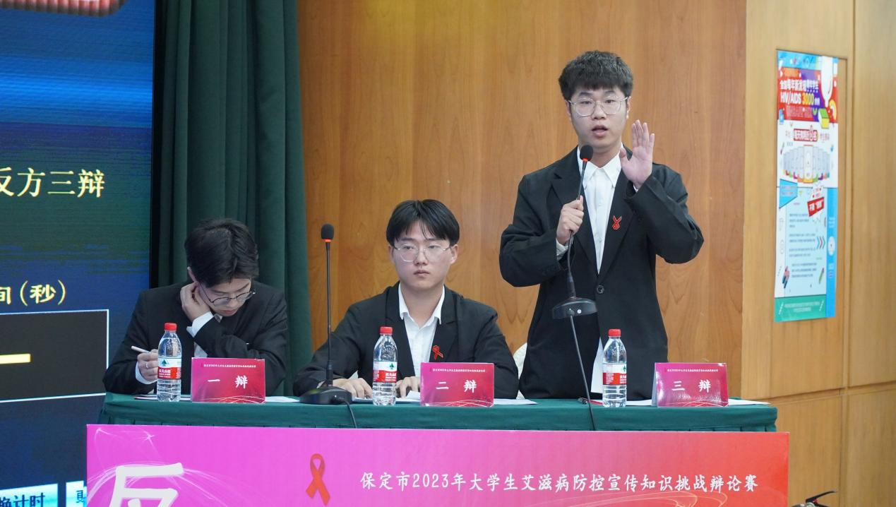 喜报|Beat365中文官方网站在“保定市2023年大学生艾滋病防控宣传知识挑战辩论赛”中喜获佳绩